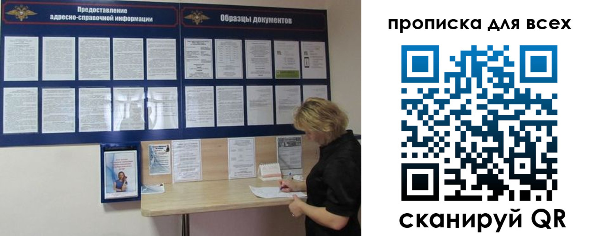 временная регистрация гарантия в Ясном